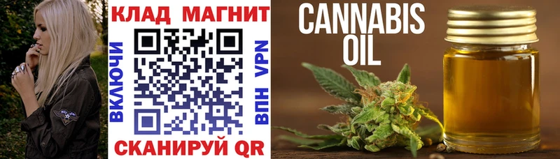 Где продают наркотики Велиж Кокаин Каннабис Меф A-PVP ГАШИШ