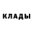 Метадон кристалл Igor Blazhchuk