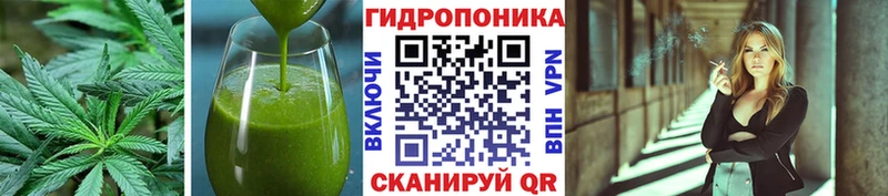 Еда ТГК марихуана Велиж
