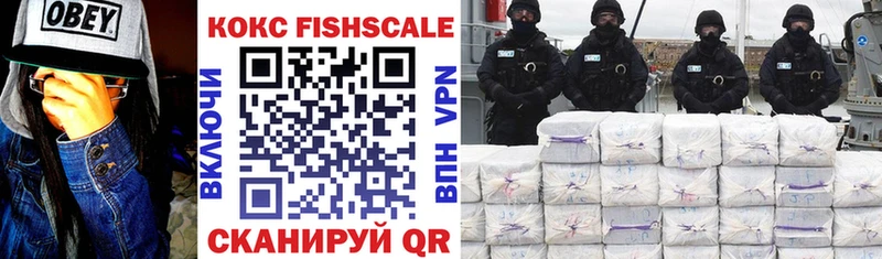 Кокаин VHQ  купить  сайты  Велиж 