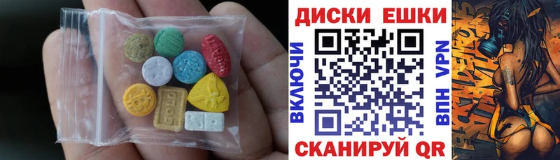 Ecstasy 300 mg shop Telegram Велиж цена наркотик
