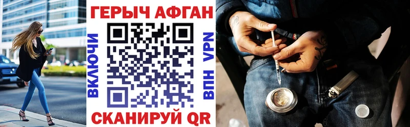 OMG рабочий сайт  закладка  Велиж  Героин белый 