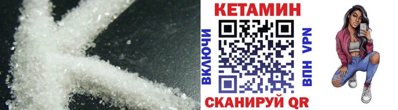 маркетплейс клад  наркошоп  mega сайт  Велиж  КЕТАМИН VHQ 