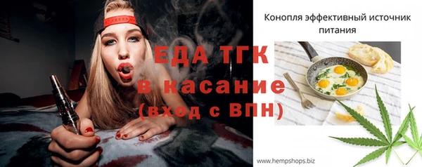 герыч Тавда