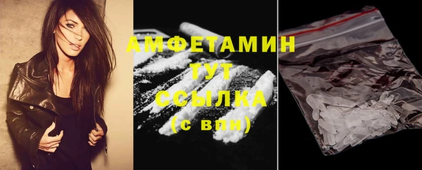 стафф Богородск