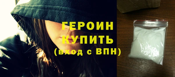 мяу мяу кристалл Беломорск