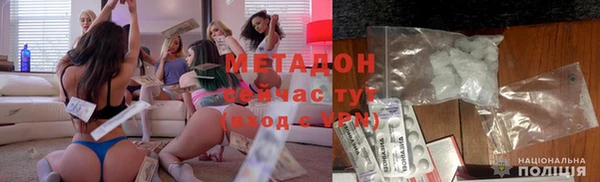 мяу мяу кристалл Беломорск