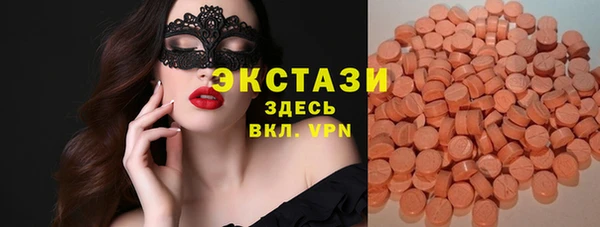 мяу мяу кристалл Беломорск
