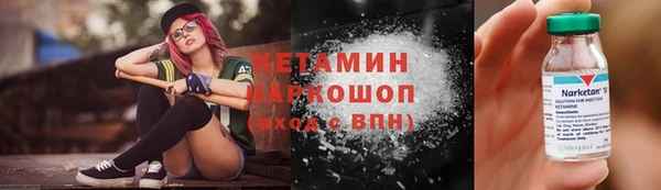 мяу мяу кристалл Беломорск