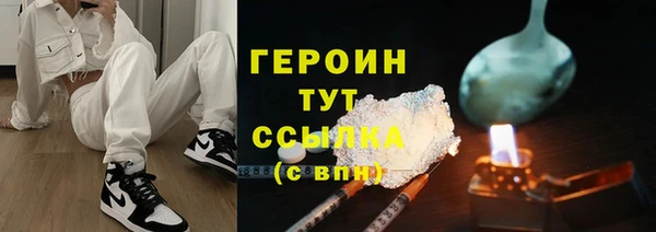 мяу мяу кристалл Беломорск