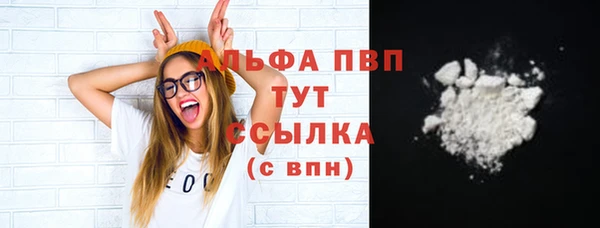 мяу мяу кристалл Беломорск