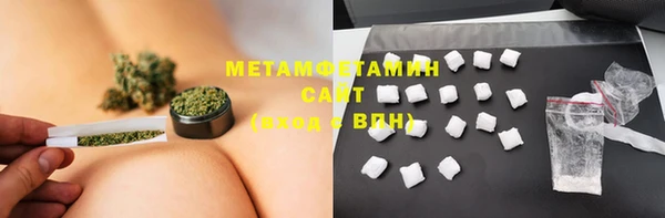 марихуана Белокуриха