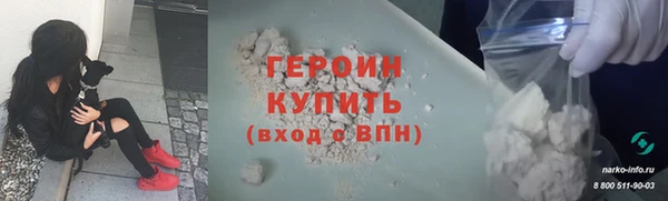 мяу мяу кристалл Беломорск