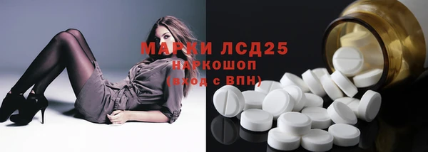 марихуана Белокуриха