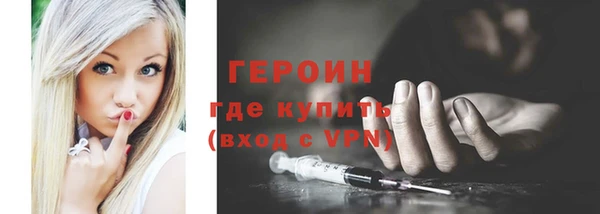 герыч Тавда