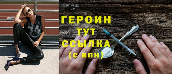 марихуана Белокуриха