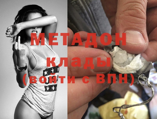 марихуана Белокуриха