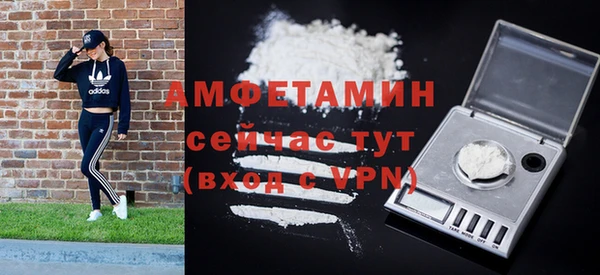 мяу мяу кристалл Беломорск