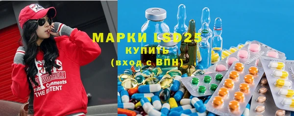 мяу мяу кристалл Беломорск