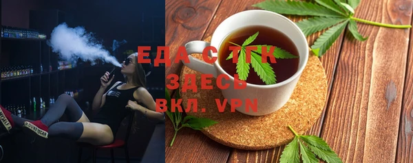 марихуана Белокуриха