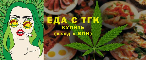марихуана Белокуриха