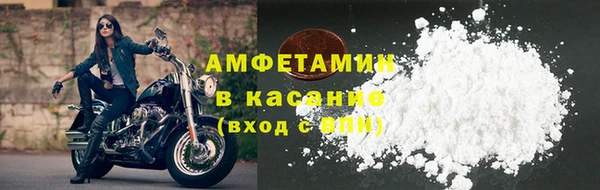 марихуана Белокуриха