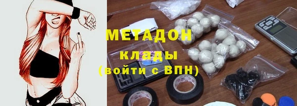 мяу мяу кристалл Беломорск