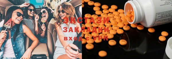 марихуана Белокуриха