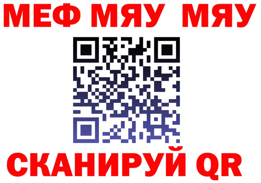 ТГК Wax зеркало shop гидра Велиж