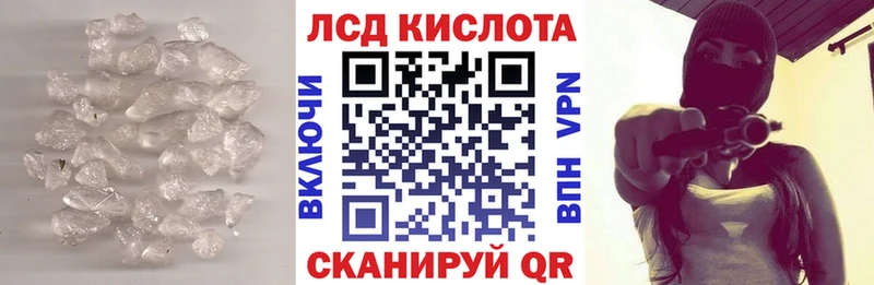 где купить наркоту Велиж LSD-25 экстази ecstasy