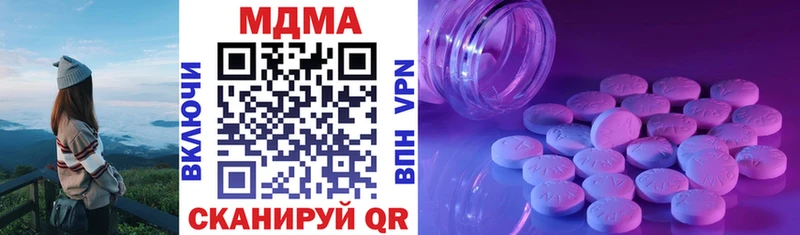 MDMA молли  Велиж 