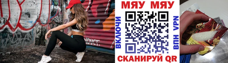 где найти Велиж Мефедрон mephedrone