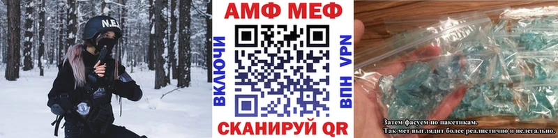 Первитин кристалл Велиж