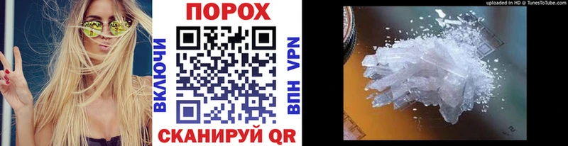 blacksprut вход  Велиж  МЕТАМФЕТАМИН винт 