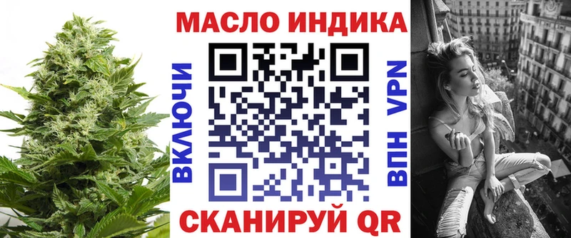 где купить наркоту  Велиж  ТГК вейп 