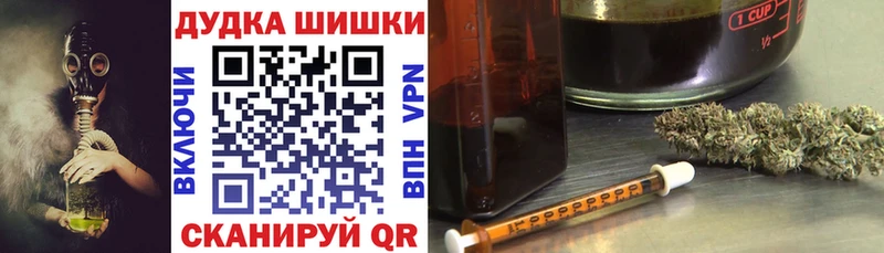 купить закладку  Велиж  Марихуана индика 